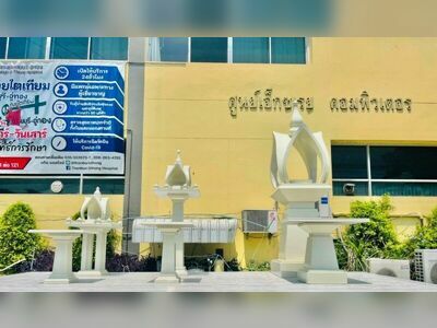 Thon Buri-U Thong Hospital