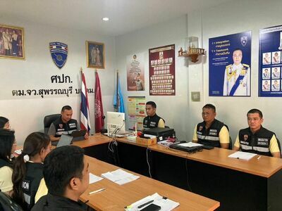 suphanburi.immigration