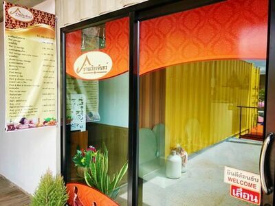 Baan Wiang Chan Massage for Health