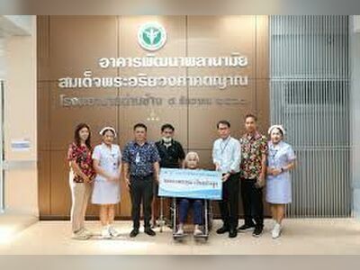 Dan Chang Hospital