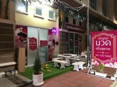 Waranya" Health Massage