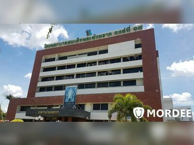 Somdejprasankharach XVII Hospital