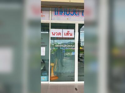 Massage for Health, Hatta Sukha