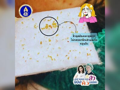 SK Skincare Suphanburi