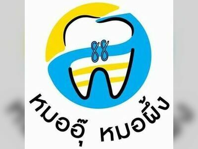 Clinic name: Dr. Au & Dr. Pheung Dental Clinic