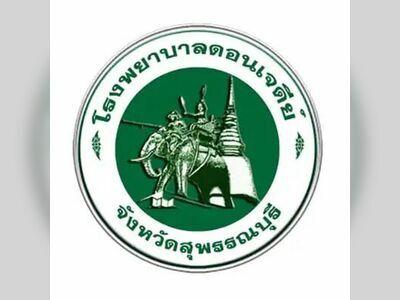 Don Chedi Hospital