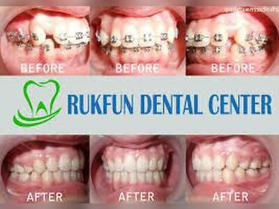 Rakfun Dental Clinic - Orthodontics & Dentistry, Specialist Dentists in Suphanburi