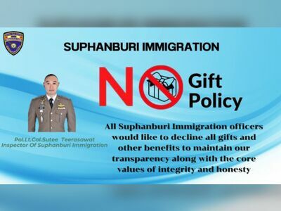 suphanburi.immigration