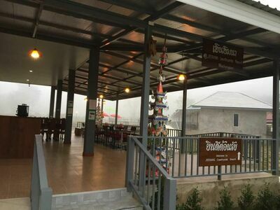 Jeerang Countryside Resort