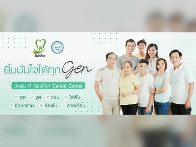 Rakfun Dental Clinic - Orthodontics & Dentistry, Specialist Dentists in Suphanburi