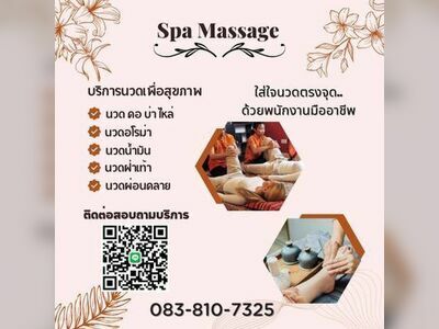 Chaba Massage for Health