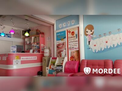 Piamsuk Dental Clinic