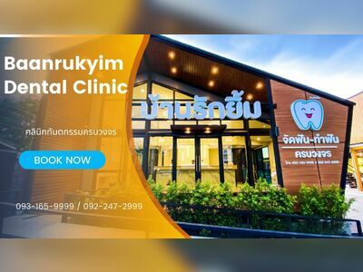 Baanrukyim Dental Clinic