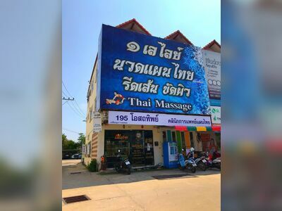 Leelalai 1 + Thai Massage Health Beauty