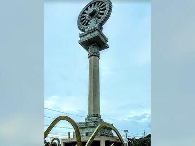 Uthong District Public Park