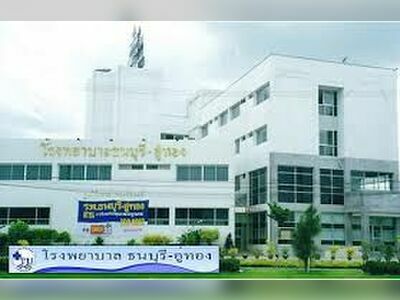 Thon Buri-U Thong Hospital