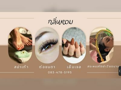 Kesorn Thaimassage-Suphanburi