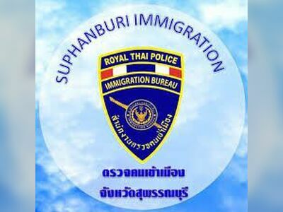 suphanburi.immigration