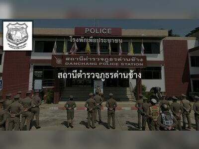 Dan Chang Police Station