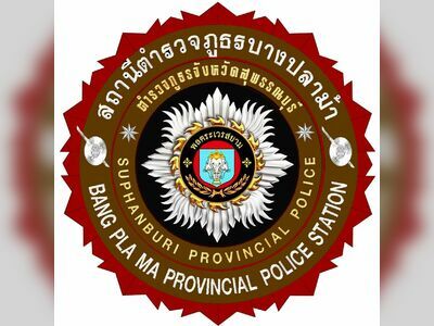 Bang Pla Ma Police Station