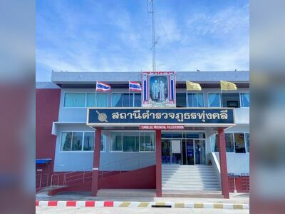 Thungkhli Police Station