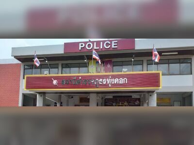 Thung Kok Police Station