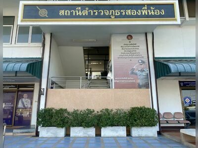 Saphan Soong Police Station