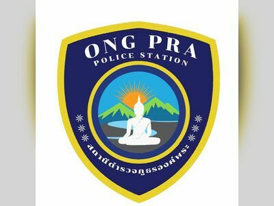 Aong Pra Police Station