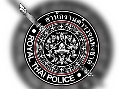 U Thong Police Station
