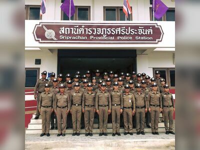 Sri Prachan Police Station