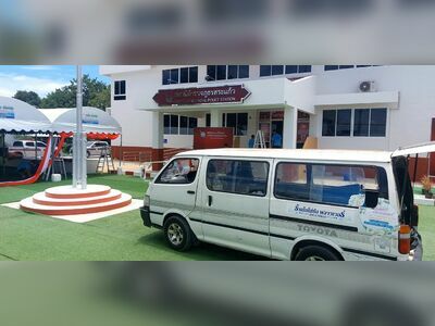 Srakaew Police Station
