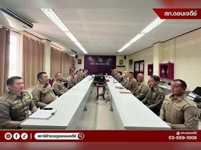 Don Chedi Police Station