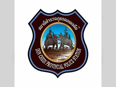 Don Chedi Police Station