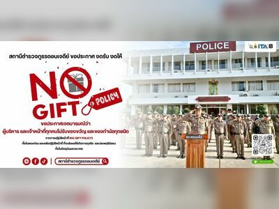 Don Chedi Police Station