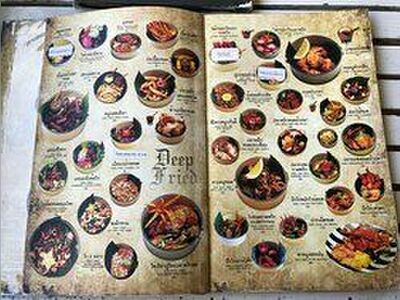 Tamajun Restaurant & Bar