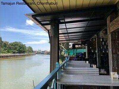 Tamajun Restaurant & Bar