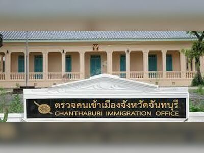 Chanthaburi Thai immigration