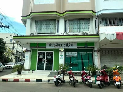 Paramita Clinic