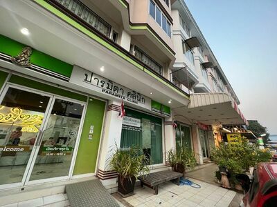 Paramita Clinic