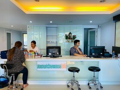 Haksa Clinic