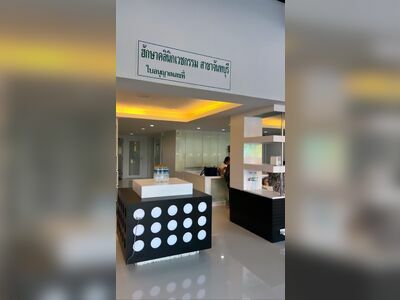 Haksa Clinic