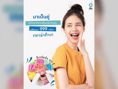 Dio Dental Clinic Chanthaburi Implant Denture Brace & Clear Aligner