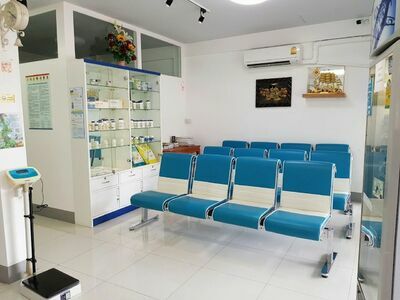 Clinic of Doctor Janjira