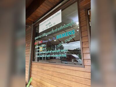 Clinic Doctor Dusit