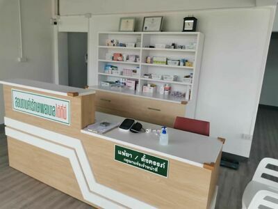 Doctor Thararat's Clinic