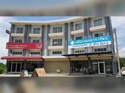 Doctor Thararat's Clinic
