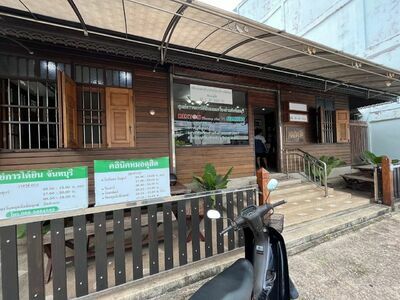Clinic Doctor Dusit