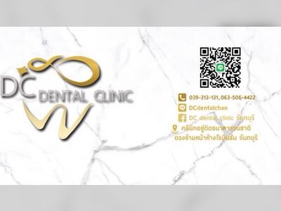 DC dental clinic