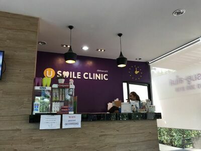 U Smile Clinic
