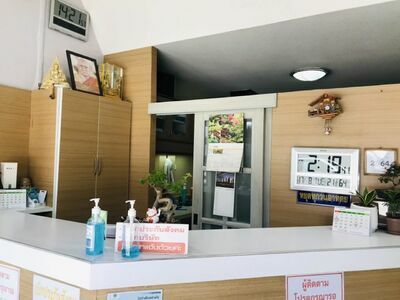Apinan Dental Clinic